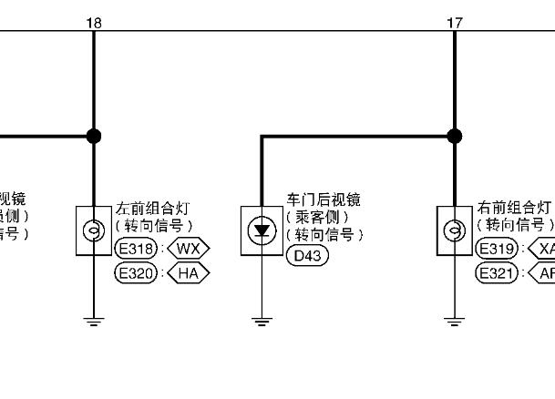 2011-2012年日产天籁转向灯电路图