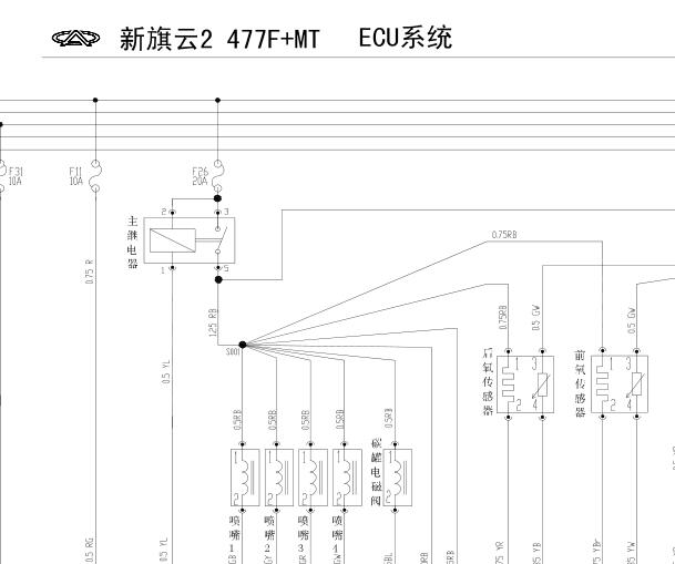 2010年奇瑞旗云2 SQR477F发动机电路图