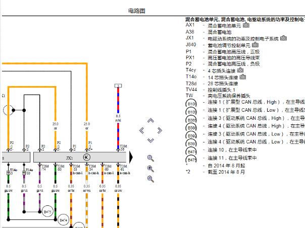 11年大众途锐混动CGE发动机电路图