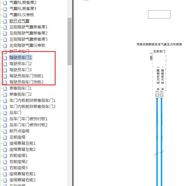 2020年保时捷卡宴车门电路图