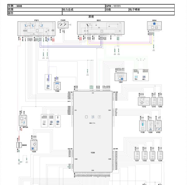 标致3008发动机电路图