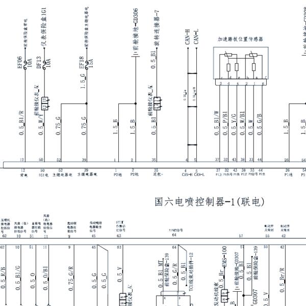 2018年长安悦翔发动机电路图