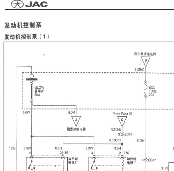 江淮帅铃HFC4DA1-2C发动机电路图