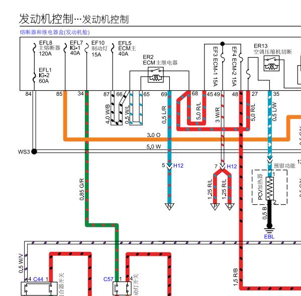 2015年五十铃瑞迈  发动机电路图
