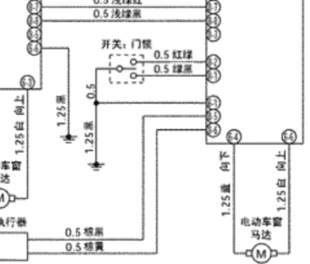 五十铃皮卡玻璃升降电路图