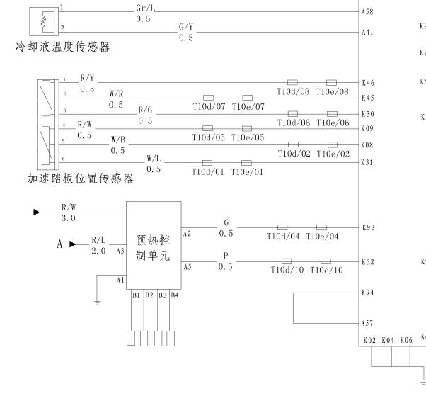 黄海旗胜493发动机预热系统电路图