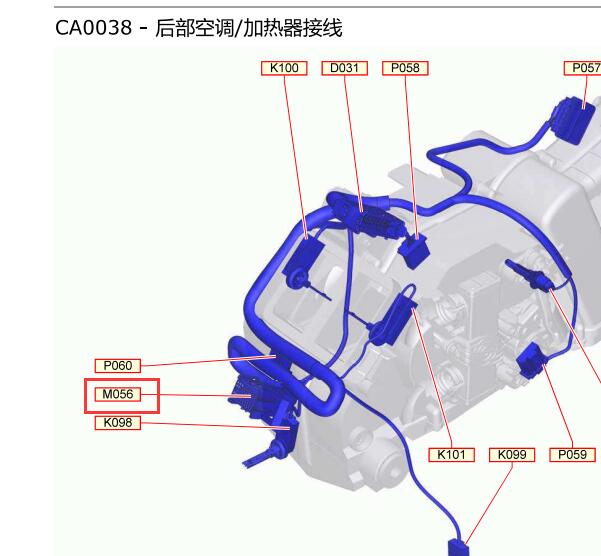 2014年玛莎拉蒂总裁后空调位置