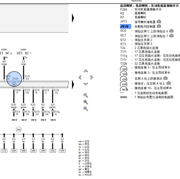 2012年奥迪A4L j519电网控制模块电路图