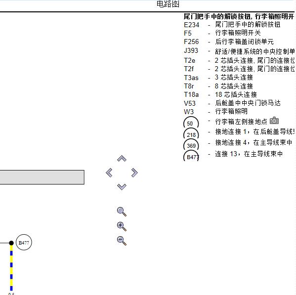 2012年大众迈腾后背门电路图