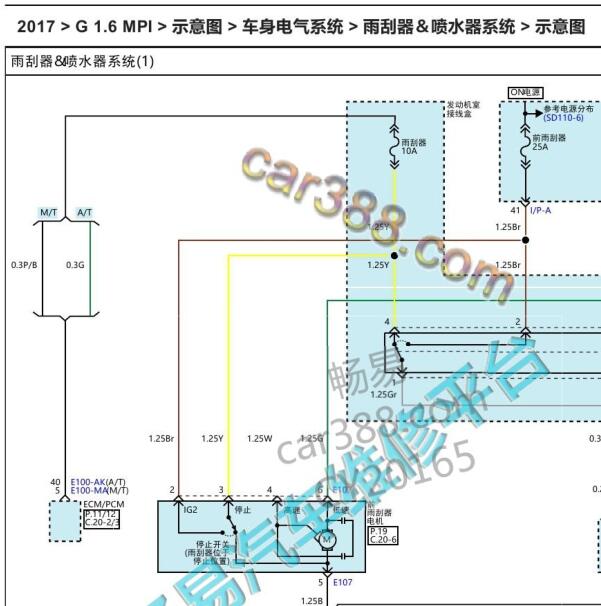 2017年现代伊兰特雨刮电路图