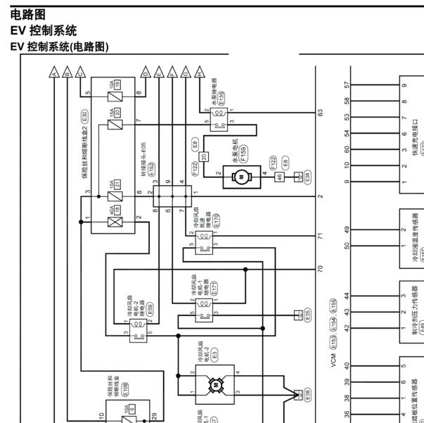 2019年启辰D60EV电池控制模块电路图