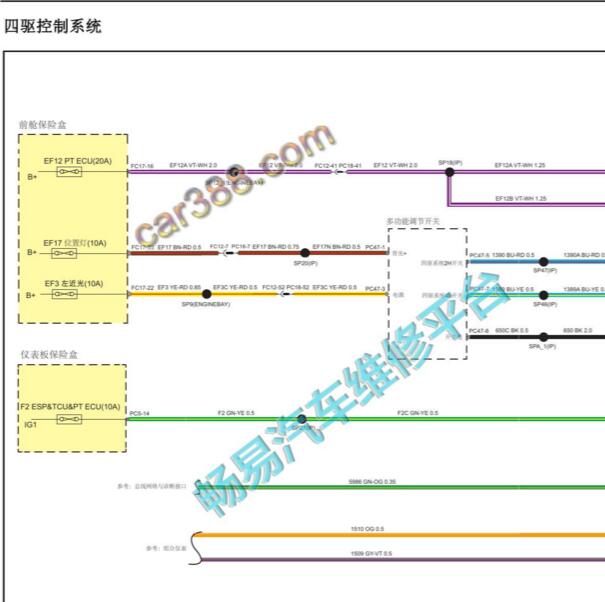 2017年江铃域虎四驱电路图