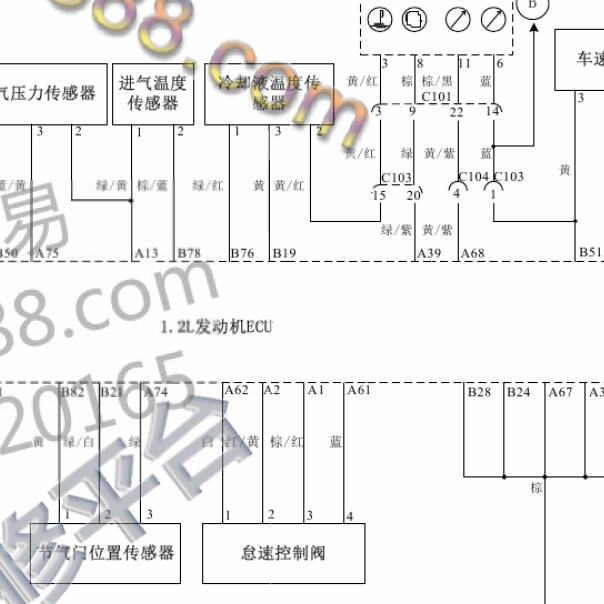 2012年五菱荣光1.2发动机90针电路图