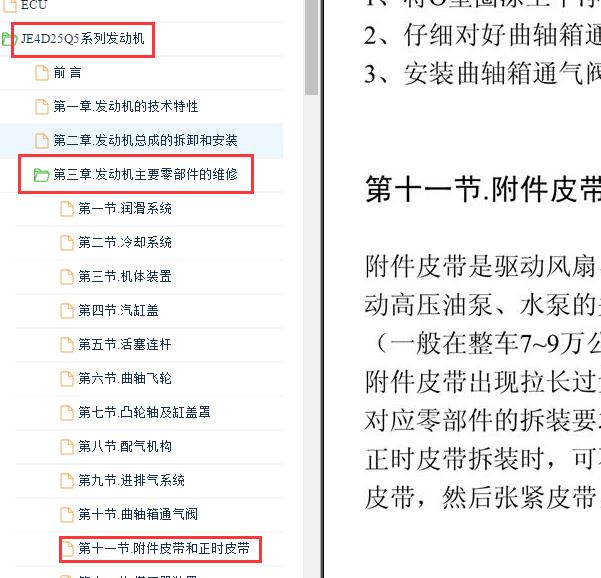 2017-2019年中兴领主皮带缠绕方法