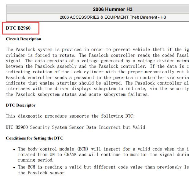 2006年悍马H3  B2960故障码与无钥匙匹配资料