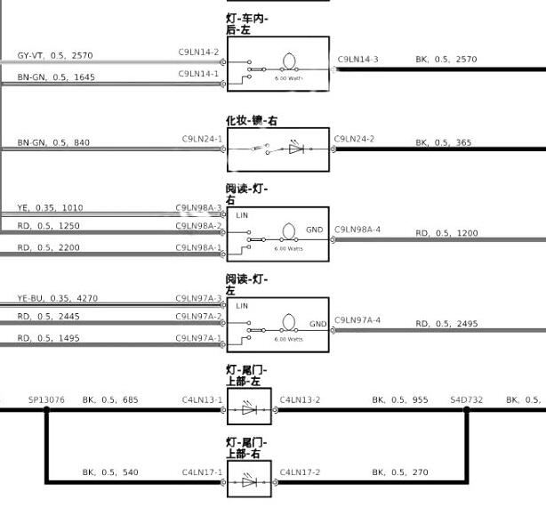 2018年路虎揽胜  阅读灯电路图