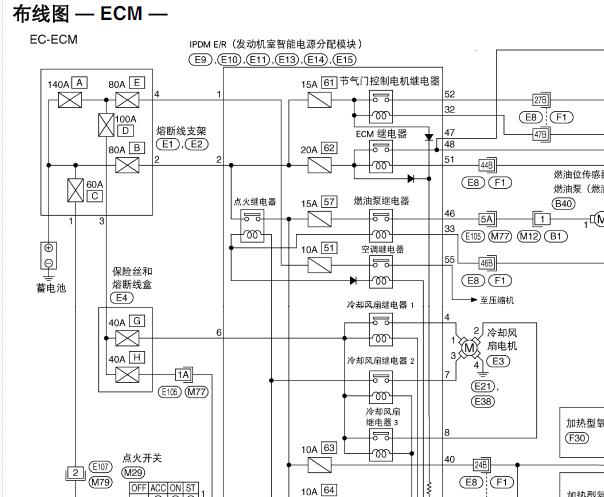 2007-2009年日产骊威节气门电路图