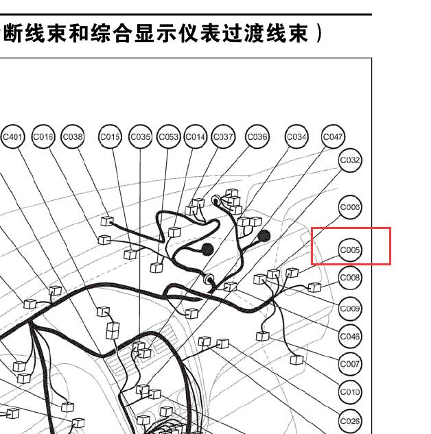 2011年蒙派克  空调切断器位置