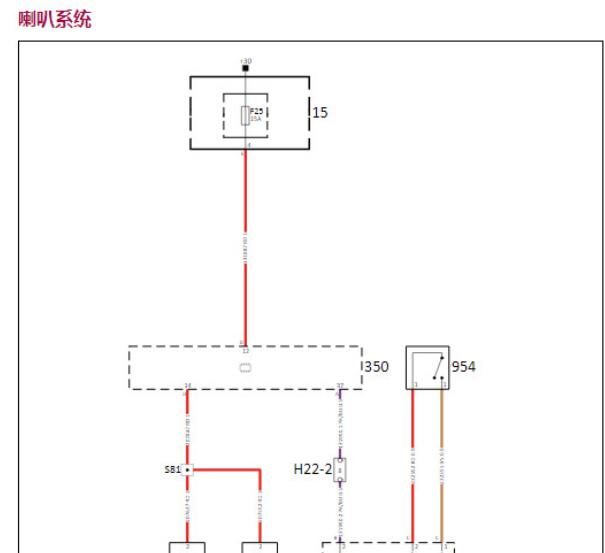 16年观致3喇叭电路图