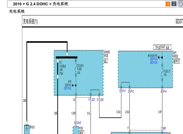 2010年现代胜达发电机电路图