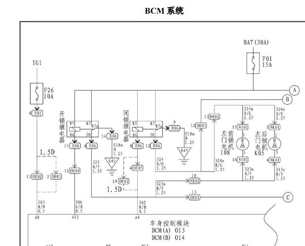 2013-2014年华泰路盛E70车身模块电路图和位置