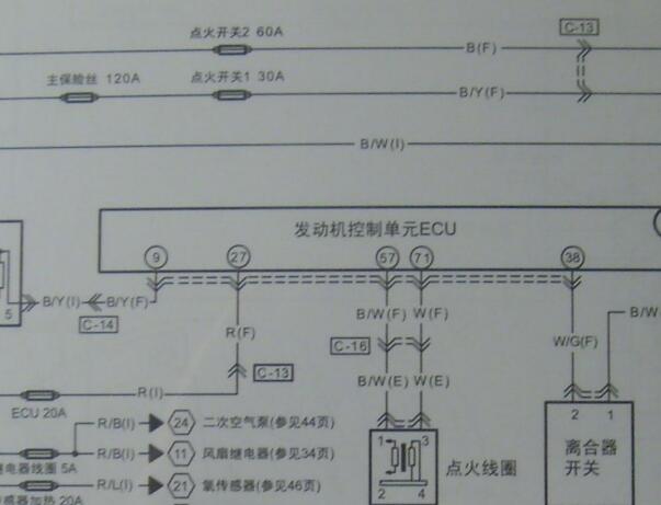 2009年一汽奔腾B50发动机和灯光电路图