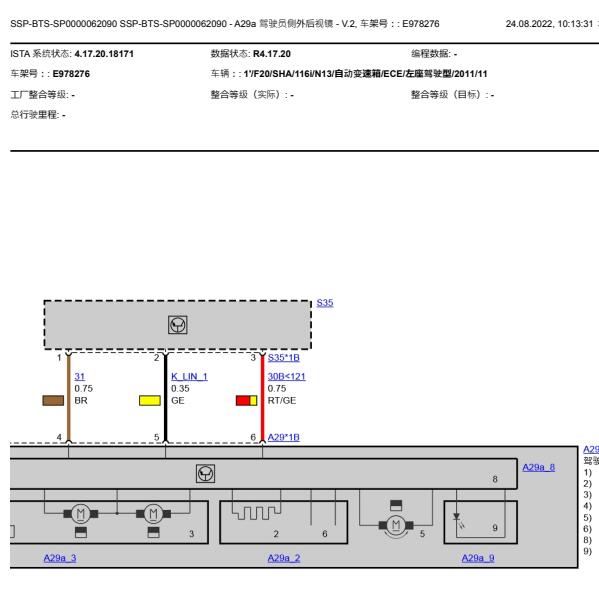 2012年宝马116i左前倒车镜电路图