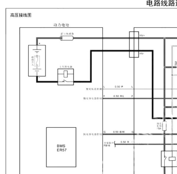 2018年汉腾X5EV动力电池电路图