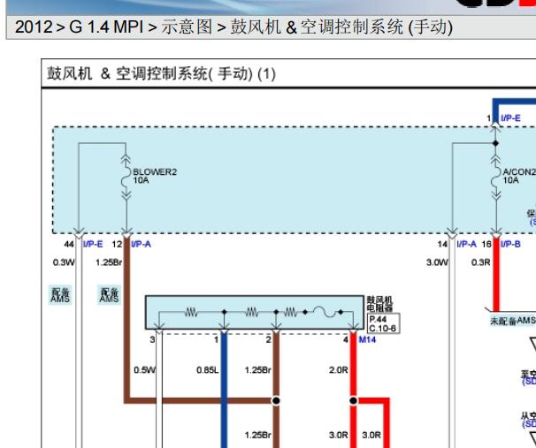 2011年现代瑞纳空调电路图
