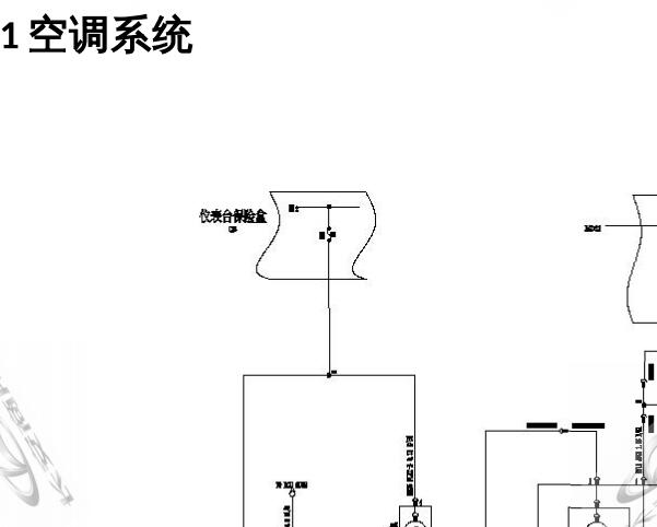 长安欧诺S空调电路图和M7电脑电路图