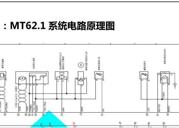 MT62.1电脑电路图