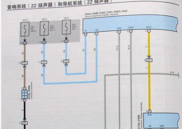 2010年丰田皇冠音响系统电路图