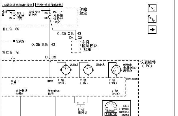 2006年别克陆尊仪表电路图
