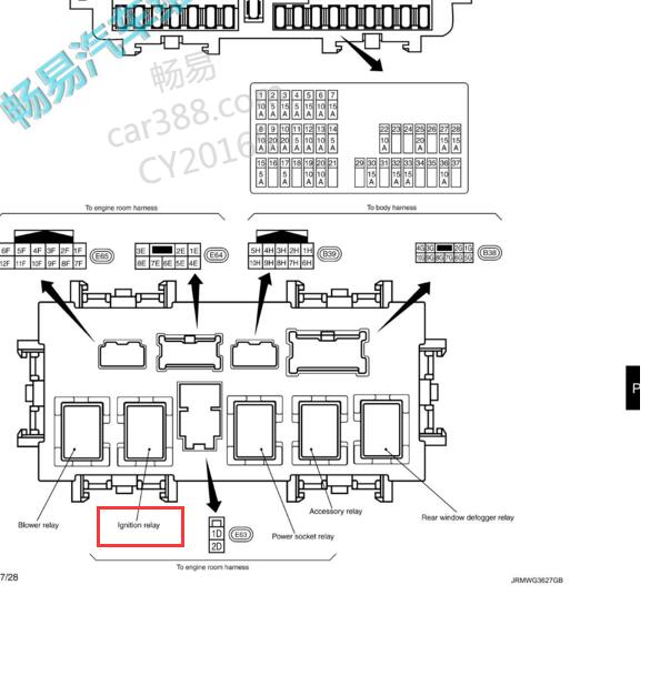 2014-2017年英菲尼迪Q50 点火继电器位置