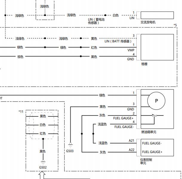2019年本田CRV 进气格栅电路图资料