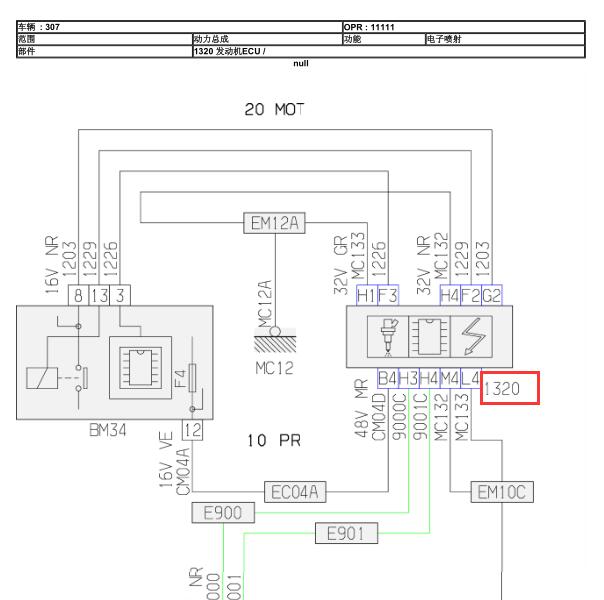 标致307发动机电路图