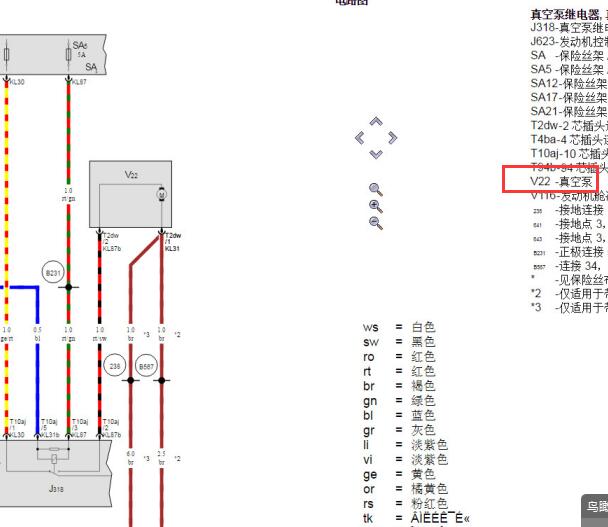 2014年宾利飞驰真空泵电路图