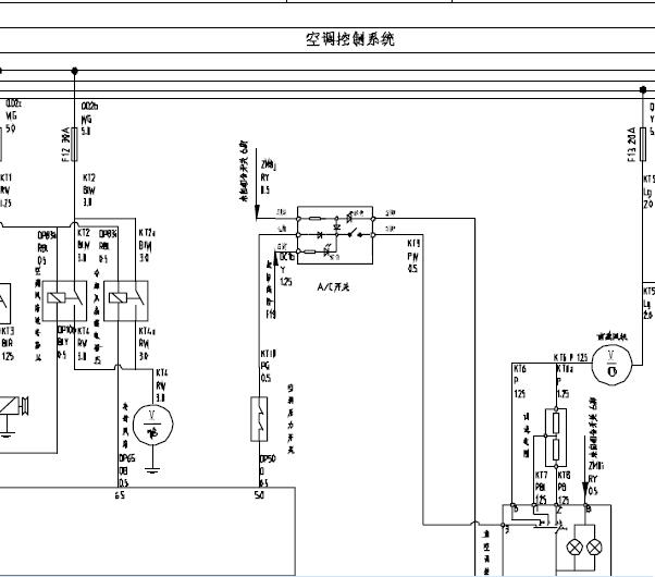 东风小康C37空调电路图