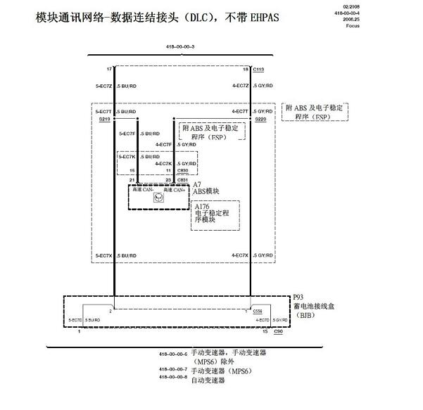 2012年福特福克斯网络拓扑图