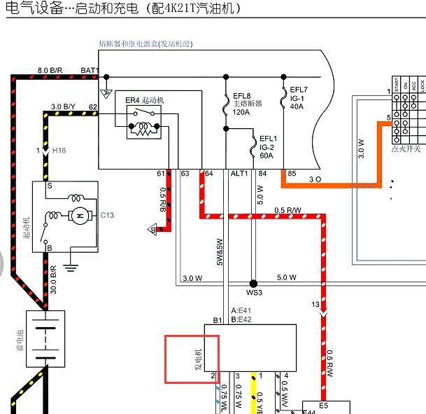 2017年五十铃迈瑞发电机电路图
