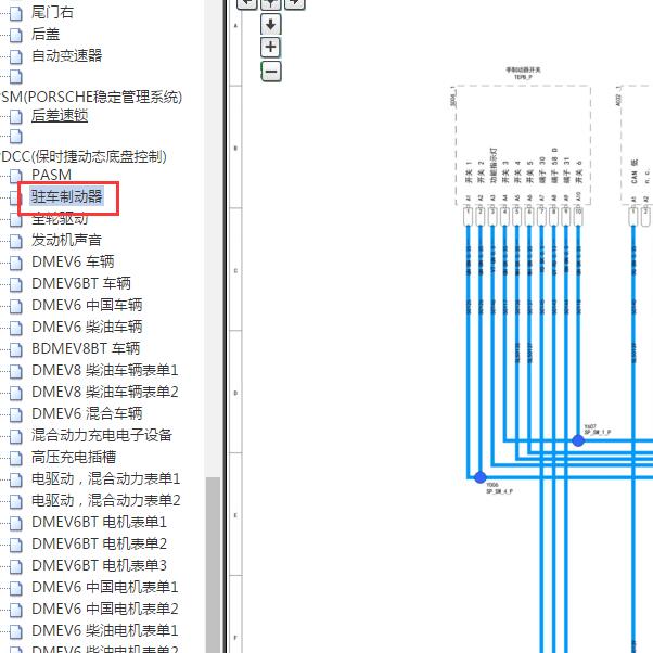 2018年保时捷卡宴 驻车制动器电路图