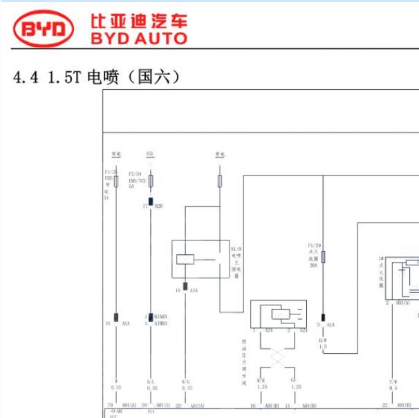 2020年比亚迪 476 国六发动机电路图