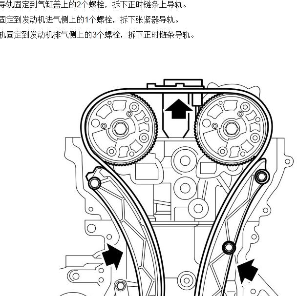 2017-2019年名爵MG6 1.5发动机正时
