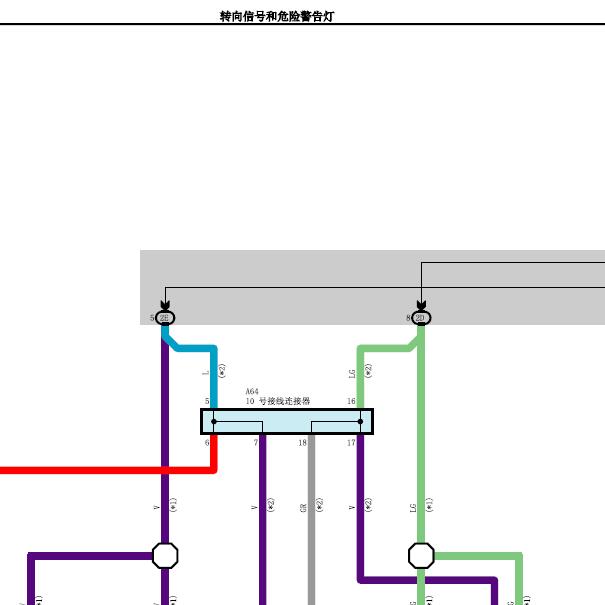 2017年丰田致享 转向灯电路图