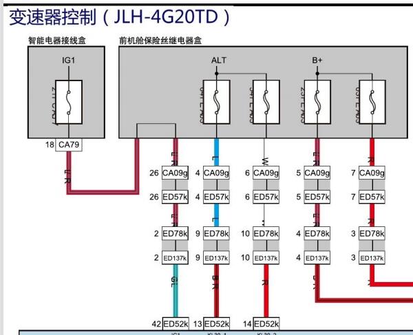 2021年吉利星瑞变速箱电路图