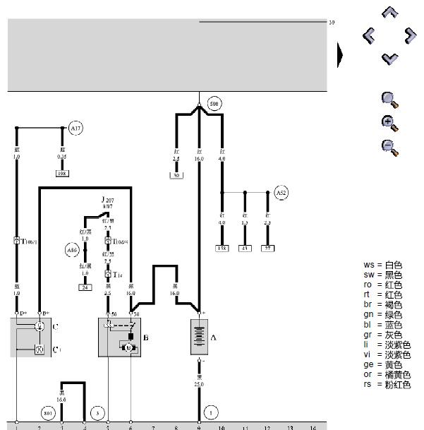 2010年大众帕萨特领驭 BBG发动机电路图.