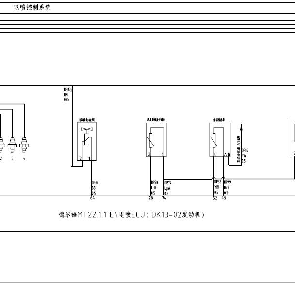 东风小康C37 DX13发动机电路图