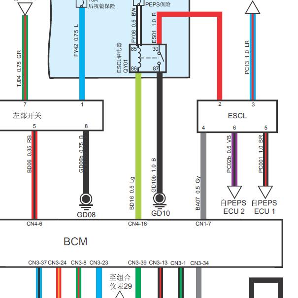 2015-2016年陆风X5 转向锁电路图.