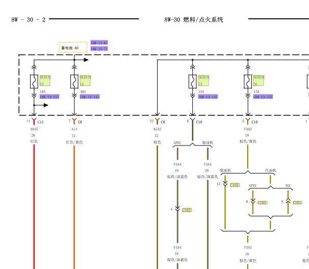 2008年克莱斯勒铂锐发动机电路图