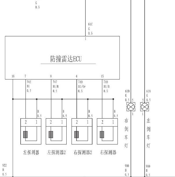 2011-2016年 长城C30 倒车雷达电路图.